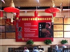 -王村姑老土炕莜面村(桥东店)