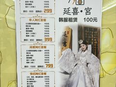 -兴豆饭店(总店)