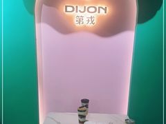 -第戎蛋糕(南开大悦城店)