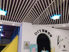 -天空之城欢乐嘉年华苏州店(环球188广场店)