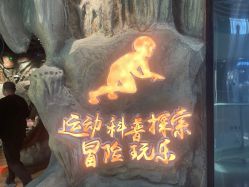 -探洞工场(丰科万达旗舰店)