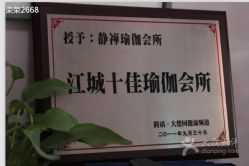 -JC·YOGA静禅瑜伽普拉提