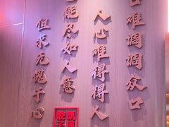 -凯达饺子城(燕山大街店)