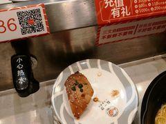 -新一番三文鱼寿司(大东海店)