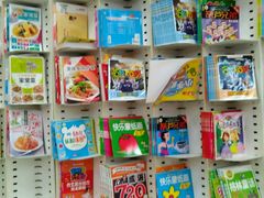 -百佳永辉(名盛广场店)