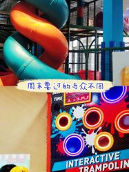 -动力星球家庭亲子游乐中心