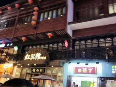 -民国红公馆·秦淮八艳(夫子庙店)