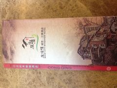 -屋顶顶城市·江景酒店-客房部