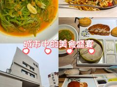 -味莊·青岛菜(云霄路店)