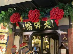 -南京大牌档(中关村店)