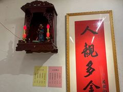 -友谊食店·北城天街