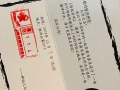 -脑洞先生非恐剧情密室(五一店)