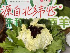 -牛街·马辈儿涮肉(牛街总店)