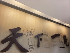 -南翔馒头店(豫园店)