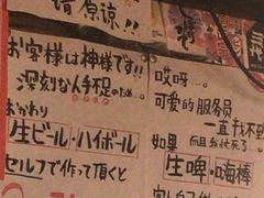 菜单-九州酒场ひこぞう(2号店)