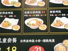 -好人民间小吃(镇江八佰伴店)