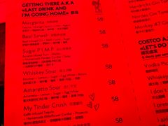 -The Drinkery (瑞金店)