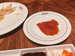 精品烤鸭-北京全聚德(王府井店)