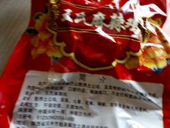 -王氏老字号宁强麻辣鸡(天荡花苑店)