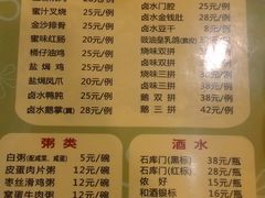 -永祥烧腊餐厅(虹口店)