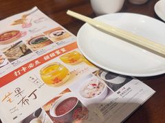 -金鼎轩(方庄天坛店)