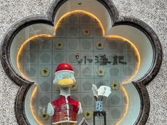 -小潘记鸭血粉丝汤