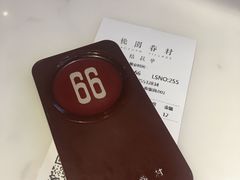 -桃园眷村(万象天地店)