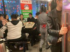 -老基地老火锅厂(大渡口店)