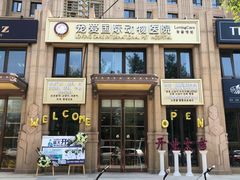 -宠爱国际动物医院·消化内科·心肾内科·ISFM猫友好(望京店)
