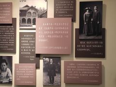 -上海孙中山故居纪念馆