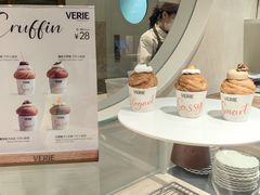 -VERIE BAKEHOUSE