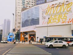 -M Stand(成都COSMO店)