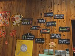 -四喜小胖·北京涮肉(五道营店)