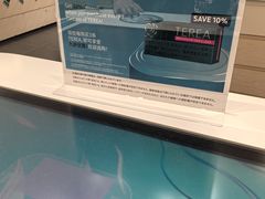 -关西国际机场直营免税店