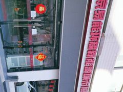 -比亚迪汽车王朝网(易能环耀银海大厦城市展厅)