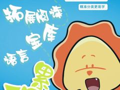 -新声线少儿口才(亦庄示范校区)
