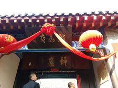 android_upload_pic-竹泉村旅游度假区