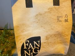 -方腻·3平方柠檬茶