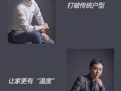 -翼森原创设计·全案实景落地