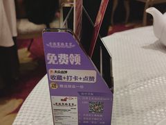 -香港富临皇宫(五月花商业广场店)