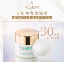 -0 SPA科技美肤·Valmont法儿曼品牌