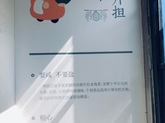 -一两饭川味素食餐厅