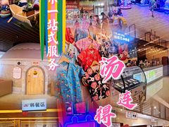 -汤连得温泉馆(宝山店)