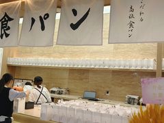 -银座仁志川GinzaNishikawa(长宁龙之梦店)
