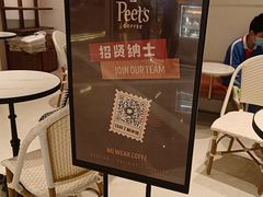 -Peet's Coffee皮爷咖啡(万象天地店)