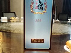 -楚灶王(徐东店)