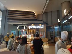 -西村叔叔的店·面包·甜品·蛋糕(清河万象汇店)