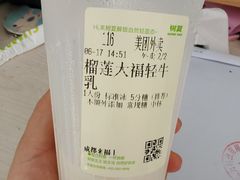 -树夏(来福士店)