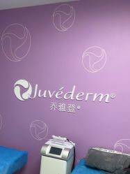 -紫洁俪方（北京）医疗美容