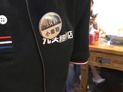 -马头巷·食景园(苏州总店)